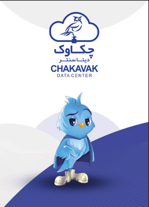 Chakavak Data Center