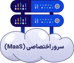 Metal as a Service (MaaS)